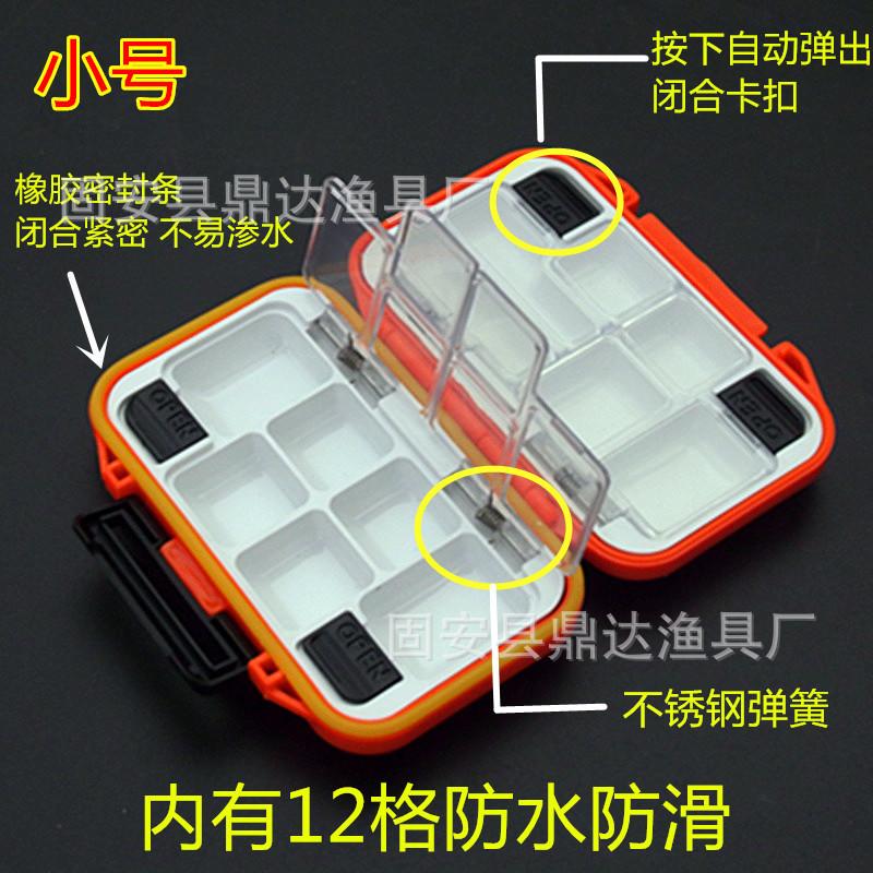 防水配件盒小2_副本