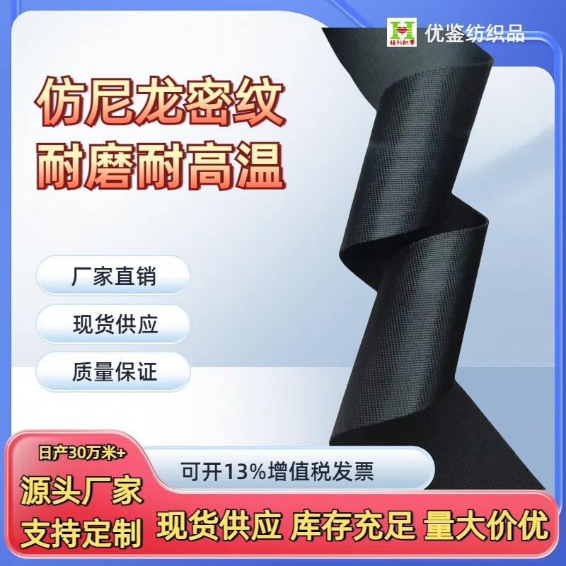 密纹
