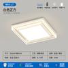 [Selección Estricta] Lámpara Principal Viento Cremoso Lámpara de Techo LED Atmosférica Super Brillante Lámparas de Espectro Completo Protección Ocular Paquete Completo para Toda la Casa Grupo
