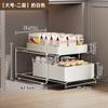 Estante de Almacenamiento para Fregadero de Cocina, Gabinete de Fregadero Deslizante, Cesta Deslizante, Estante de Almacenamiento en Capas para Botellas de Especias tipo Sándwich