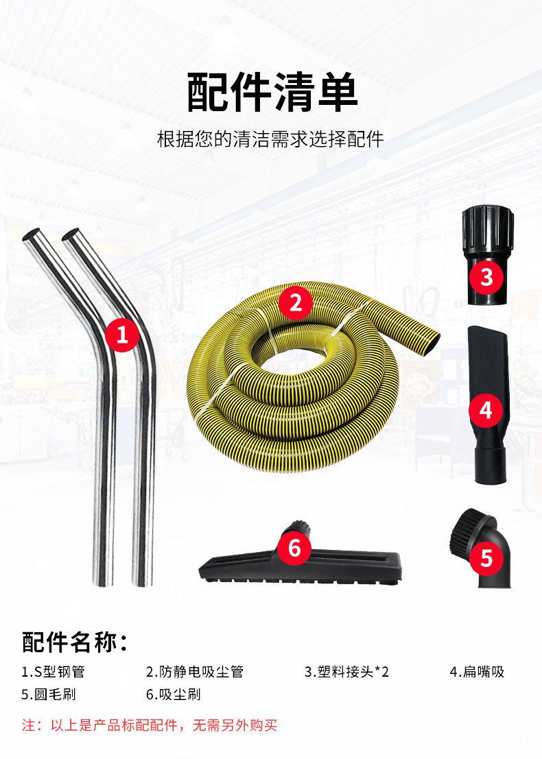 220V工业吸尘器（单桶）_13.jpg