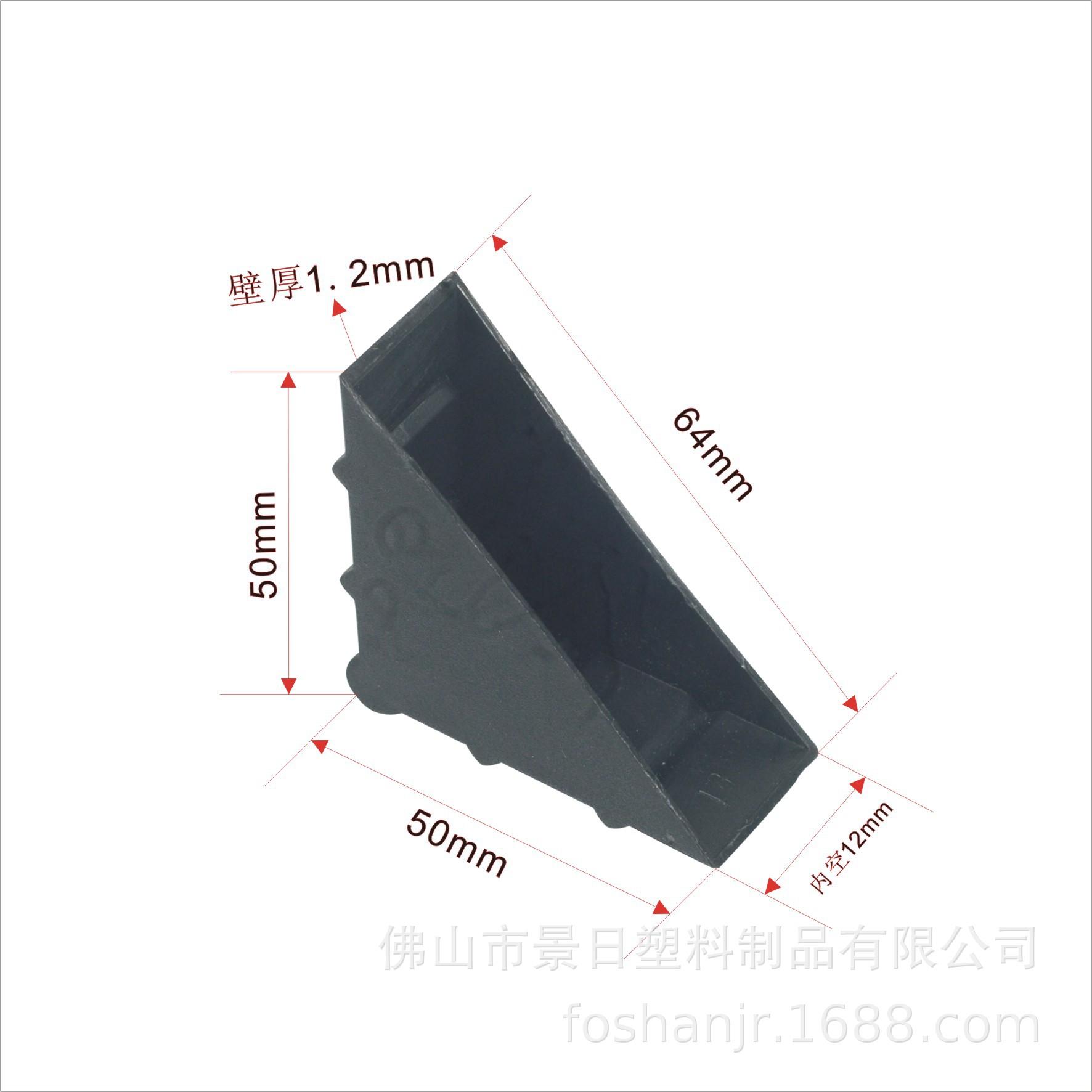 12带筋三角护角.jpg