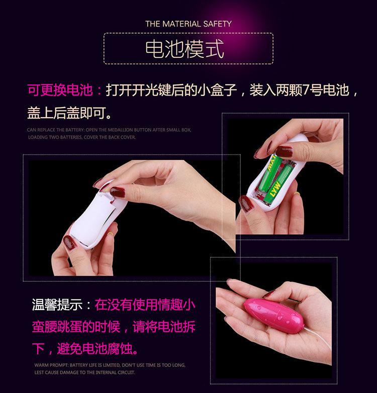 复制_小蛮腰 调情单跳蛋 震动防水静音G点刺激.jpg