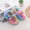 Novas pantufas infantis de algodão quentes para Outono e Inverno, coloridas, com imitação de pelo de coelho, desenho animado de unicórnio, pantufas de algodão de pelúcia