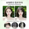 Peluca ligera para mujer, diseñada para cubrir la coronilla, proporcionando un aspecto natural y voluminoso, ocultando las canas y ofreciendo un efecto imperceptible y sin costuras con alta densidad de cabello.