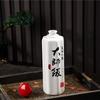 Botella de Vino de Cerámica de Jingdezhen 0.50kg Decorativa Creativa para el Hogar Botella de Vino Blanca con Rociador Tarro de Vino Sellado 0.50kg