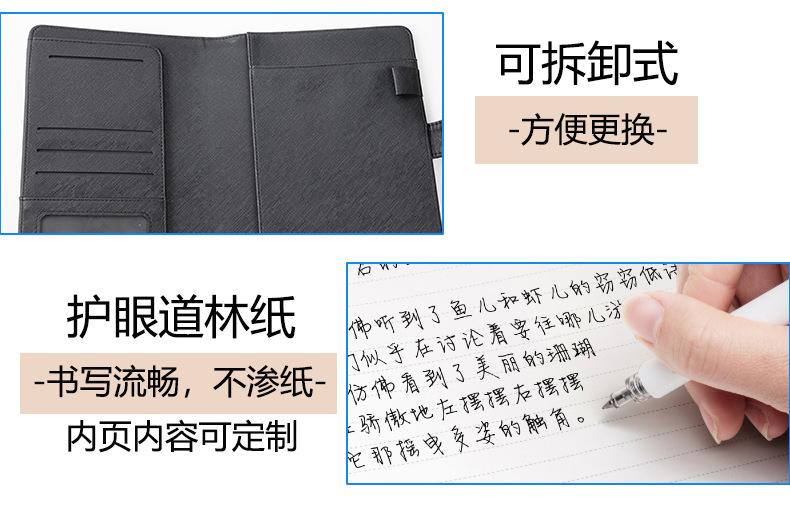 笔记本描述页4.jpg