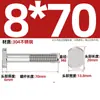 Tornillos en T de Acero Inoxidable 304 Tornillos de Placa de Presión con Ranura en T Pernos Gb37M5M6M8M10M12M16M20Mm
