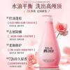 Set de Champú y Gel de Ducha Beauty Road Coco Anticaspa Control de Grasa Champú Acondicionador Fragancia Duradera Gran Capacidad