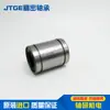 Rodamiento Jtge Lineal Lm16Uu Robot Impresora 3D Lm20Uu Corte Láser Máquina de Empaquetado de Semiconductores