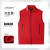Colete com Gola Alta para Trabalho com Impressão de Logo para o Grupo Corporativo Nio Uniforme Colete para Trabalho