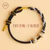 Pulsera semiacabada de cuerda manual DIY para niñas, nicho, exquisita, hecha a mano, cuerda roja, cuerda tejida, cuentas ponibles, cuentas de transferencia, dorado