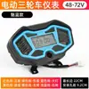 48V60V72 Display LCD Instrumento para Triciclo Elétrico Painel Headlight Medidor de Potência de Direção Odômetro Digital Inteligente