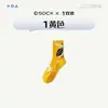 Calcetines Juveniles para Hombre Calcetines de Algodón Antiolor Antibacterianos de Media Pantorrilla Estilo Primavera/Otoño Estudiantes de Secundaria y Preparatoria Deportes Niños Zhuji