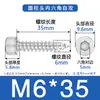 En stock Tornillo autorroscante hexagonal para culata de acero inoxidable 304 912 rosca autorroscante M3M4M5 Tornillo autorroscante de cabeza de copa
