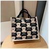Otoño e Invierno 2024 Nueva Bolsa de Oso de Moda Bolso de Hombro para Viajero Bolso Casual Bolso Satchel para Clase Bolso Tote Bolso de Gran Capacidad