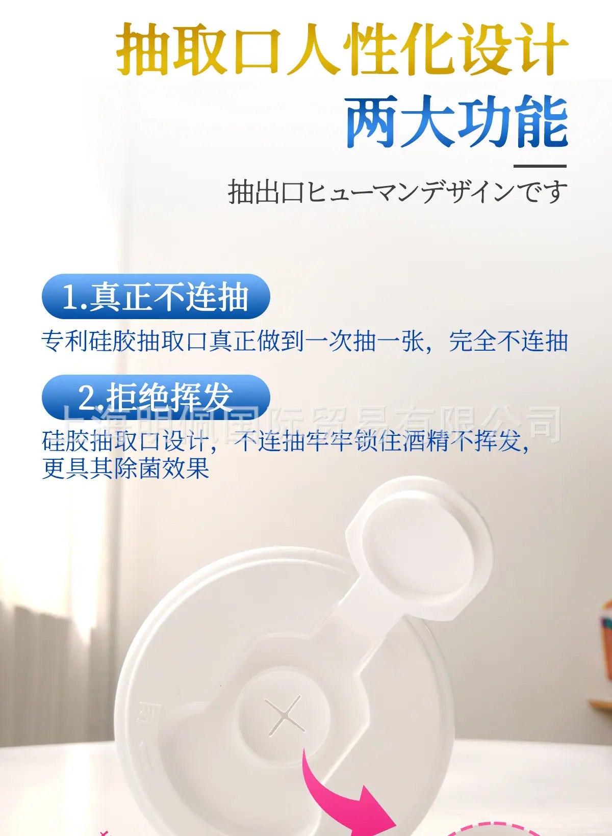 酒精湿巾_09.jpg