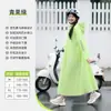Impermeable para Patinete Eléctrico para Mujer, Estilo Largo para una Persona, a Prueba de Tormentas de Cuerpo Completo, Específico para Adultos para Montar, Poncho de Lluvia Separado para Jinete y Vehículo para Uso en Exteriores