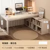 Escritorio de Esquina Estantería Escritorio de Casa para Escribir Mesita de Noche de Dormitorio Estantería Integrada en Forma de I Escritorio de Oficina de Esquina para Computadora