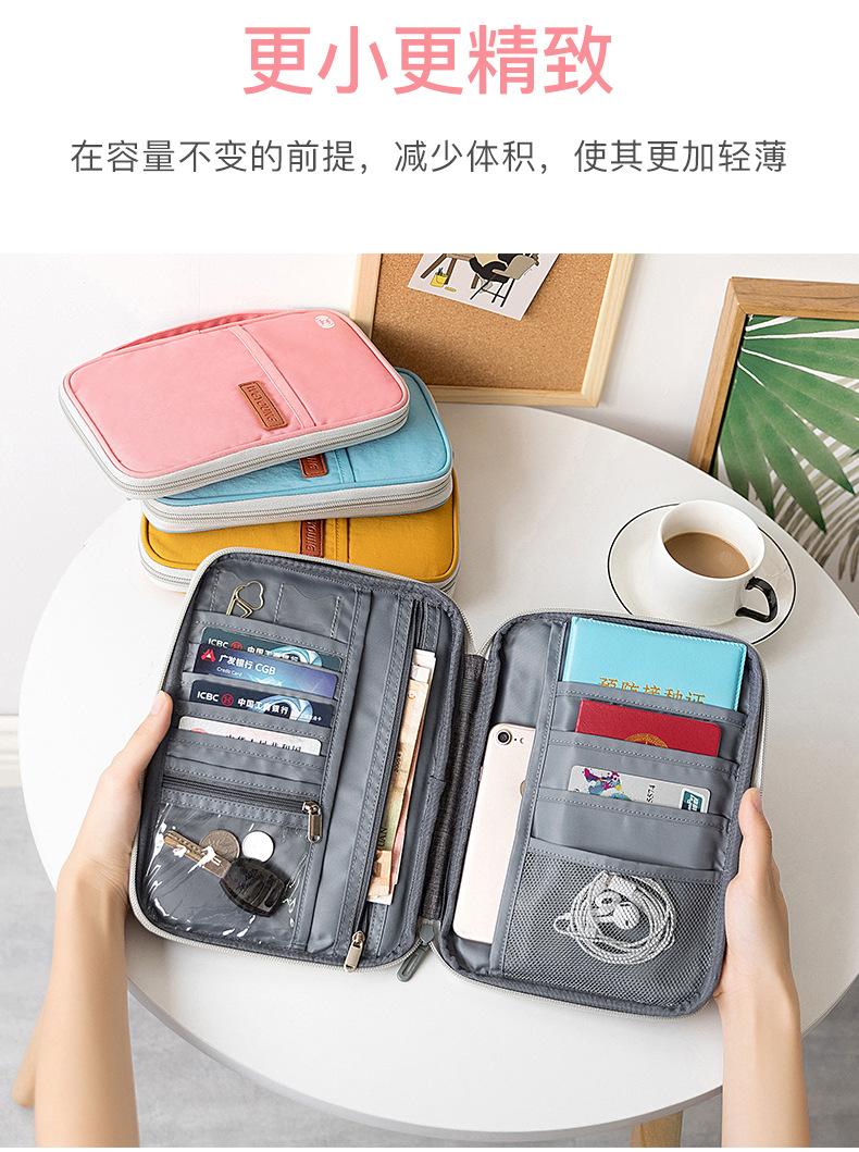 证件包_04