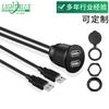 Par de paneles redondos USB duales cable de extensión USB con soporte cable GPS para coche cable de datos para coche