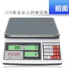 Balança Digital Hengxing Hengzhibao Balança Industrial de Contagem de Alta Precisão 0,1g Balança Digital 30kg Balança de Bancada Comercial
