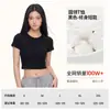 Camiseta cropped ajustada de mujer estilo retro americano, manga corta sexy de verano, color liso, cuello redondo, versátil, básica