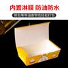 Caja de embalaje de bollos grandes rellenos al vapor para desayuno Guochao, bollos desechables pequeños al vapor para llevar, bollos de sopa, pan al vapor, caja de embalaje rectangular para alimentos