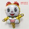 Novo urso marrom de tamanho pequeno Keni coelho balão desenho animado onda bola bola mini balão atacado
