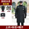 Nuevo abrigo de algodón de invierno para guardia de seguridad, uniforme táctico negro para clima frío, ropa de invierno engrosada, chaqueta de algodón de longitud media