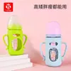 Biberón de Vidrio de Boca Ancha Pigeon con Funda Protectora de Silicona Anticaídas, Asa, Protector de Botella Resistente a Golpes Anticaídas