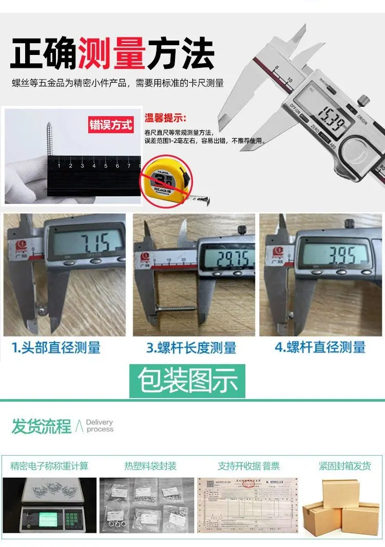通用详情页4