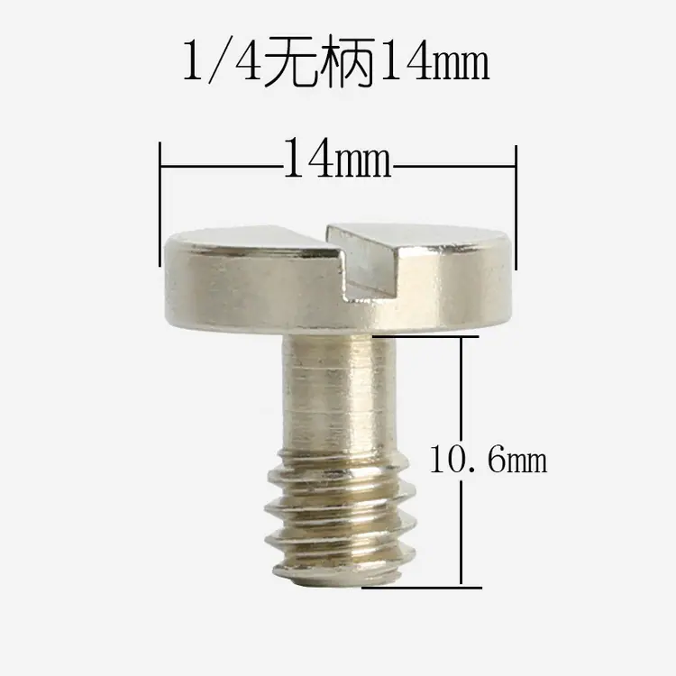 铁镀镍螺丝 (12)