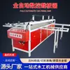 Sierra de paneles CNC completamente automática transfronteriza, sierra para cortar paneles de muebles, sierra de mesa deslizante para paneles de puertas, sierra de corte electrónica completamente automática