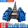 Transportador de Rasquetas para Minería de Carbón, Transportador de Cadena de Servicio Pesado Sgb620/40 para Uso Minero