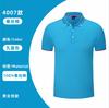 Camisa POLO de verão Camiseta personalizada Roupas de trabalho Ferramentas personalizadas Manga curta Publicidade Roupas culturais Impressão LOGO Bordado