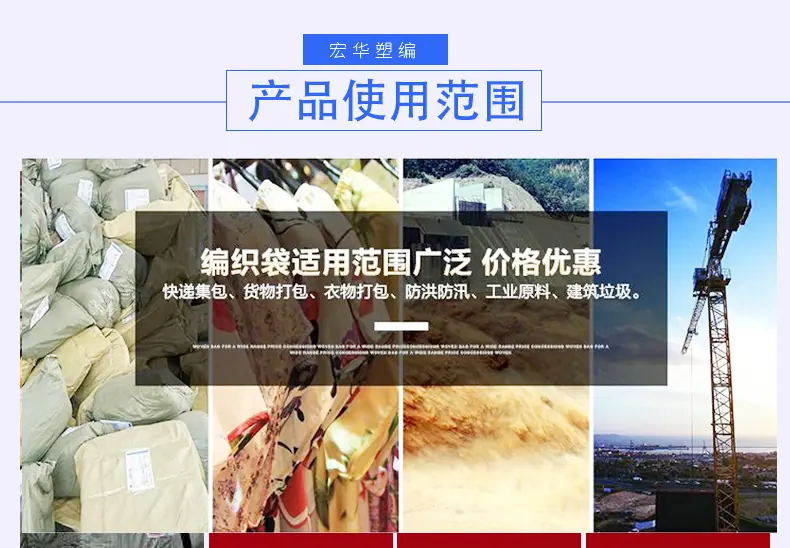 详情4
