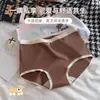 Palabra Secreta Dora Mascota Linda Cintura de Bloques de Color Ropa Interior para Niñas, Algodón Puro, Antibacteriano, de Cintura Media, Transpirable, Linda, Tallas Grandes Calzones tipo Boxer para Mujer