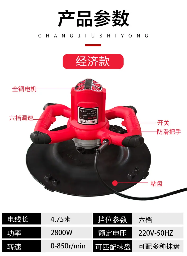YJH_一键复制_20230311163614