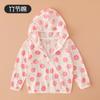 Ropa de Verano para Niños Ropa de Algodón Puro con Protección Solar Chaqueta con Cierre para Niños y Niñas Bebé Transpirable Cortavientos Ligera