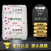 PP Petroquímica da Tailândia 1100NK: Casco de recipiente moldado por injeção de alto fluxo e alta rigidez, matéria-prima de polipropileno de grau alimentício