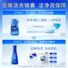Detergente para Ropa Blue Moon Esencia Concentrada Suprema Botella Removedor de Manchas para el Hogar, Removedor de Grasa, Removedor de Ácaros Producto Genuino Oficial