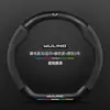 Cubierta de Volante Wuling Xingguang s Piel Genuina Ultra Delgada Modelo 23-24 Gamuza Fibra de Carbono Antideslizante Absorbente de Sudor Accesorios para Coche Cubierta de Manija
