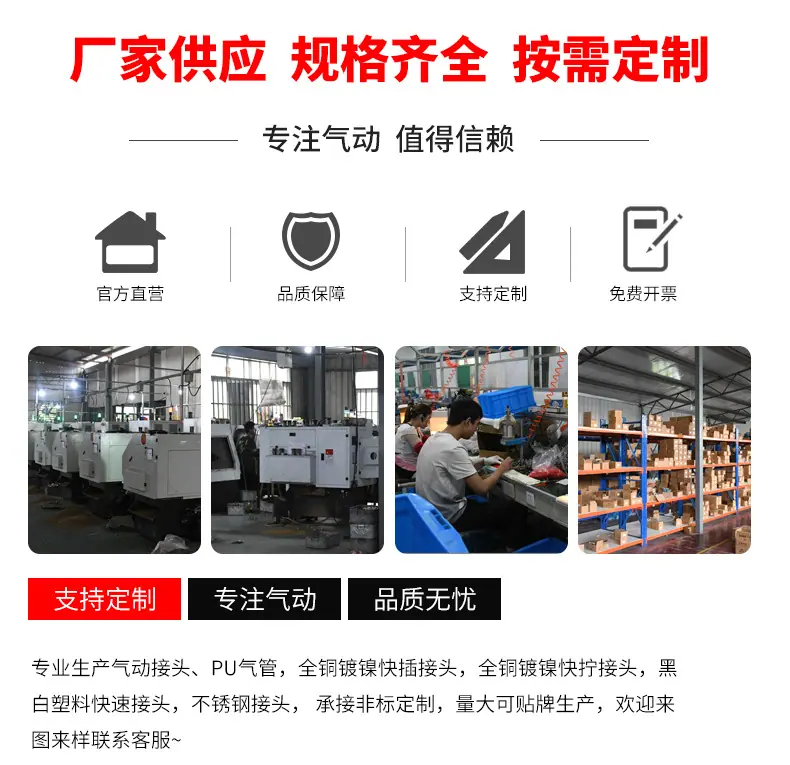 详情页_19.jpg