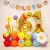 Globos Decorativos Temáticos del Día del Niño, Columnas, Adornos para Eventos de Trunk, Decoraciones para Escenas de Salón de Clases de Jardín de Infancia