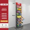 Estante Exhibidor de Snacks para Estantería de Supermercado, Estante para Nueces de Betel, Estante Pequeño Multicapa Montado en Pared para Chicles, Estante de Cabecera para Farmacia