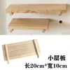 Accesorios para Tablero Perforado de Madera Maciza Estante Universal de Agujero Redondo Gancho de Madera Caja de Almacenamiento para Fósforos Palo de Madera Estante