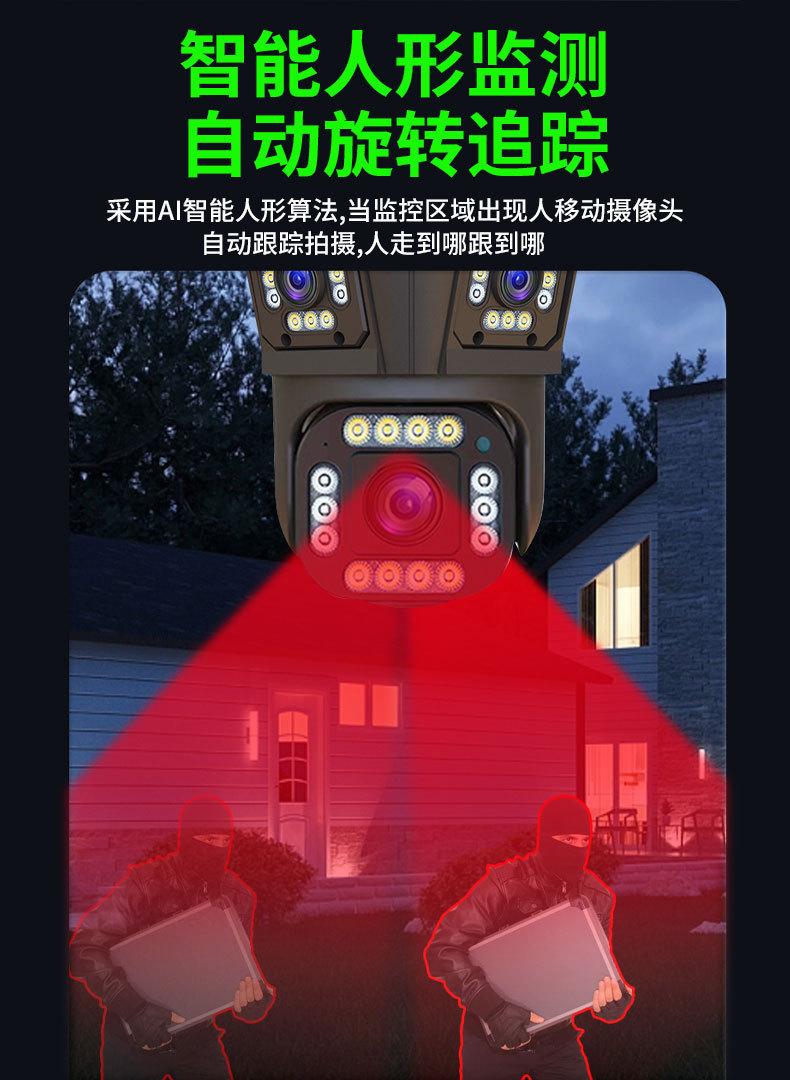 中文详情页_13.jpg
