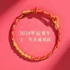 Pulsera de cuerda roja año de nacimiento 2024 año del dragón pulsera tejida roja con amuleto de dragón para niños y adultos cuerda de mano cuerda de dragón de montaña