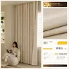Cortinas de Lino Japonés Algodón Lino Estilo Madera Maciza Dormitorio Sensación de Alta Gama Sala de Estar Oscurecimiento Protección Solar Tela de Cortina Estilo Crema Nuevo